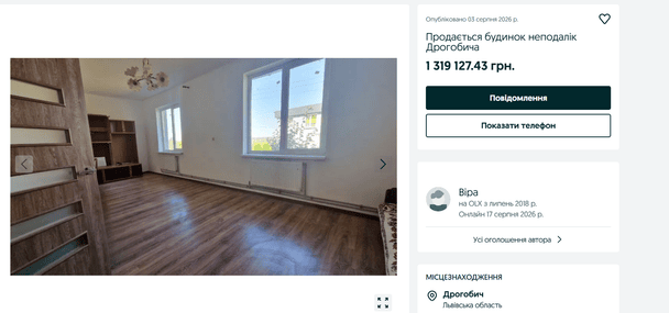 Будинок всередині / © OLX