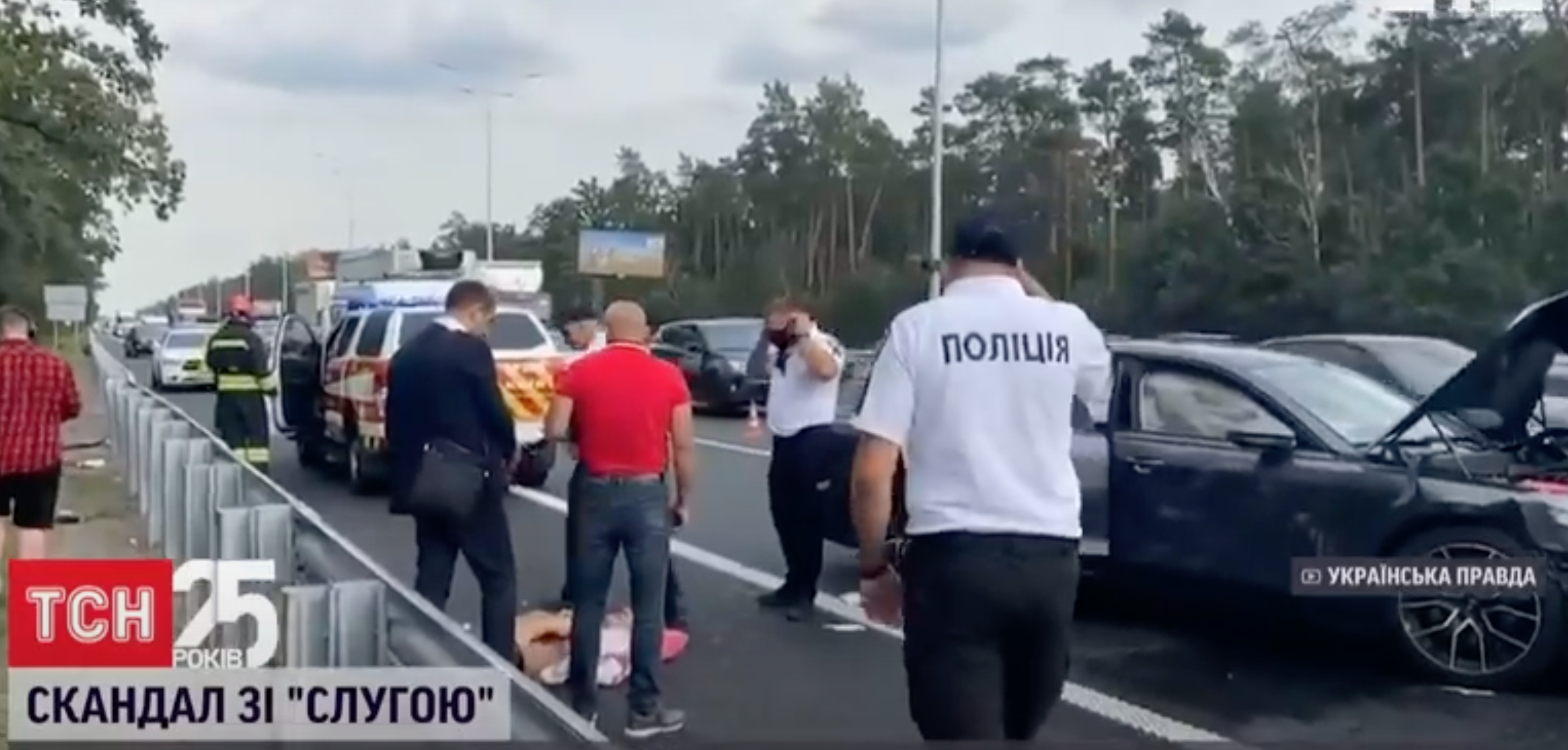 Фото з місця ДТП з екснардепом від 