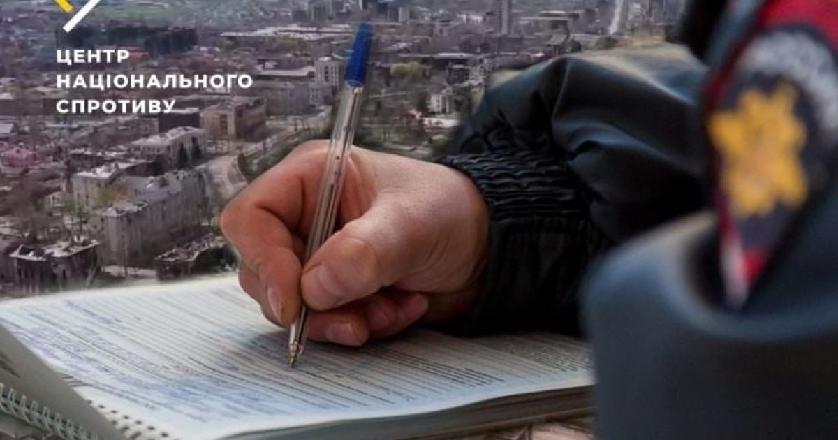 Враг формирует реестр нежелательных жителей Мариуполя