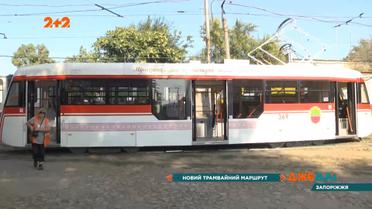 Возвращение к прошлому: в Запорожье пассажиров снова пересаживают на трамваи