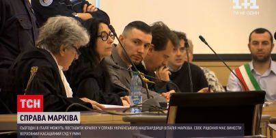 Дело Виталия Маркива: сегодня свое решение должен вынести Верховный кассационный суд в Риме