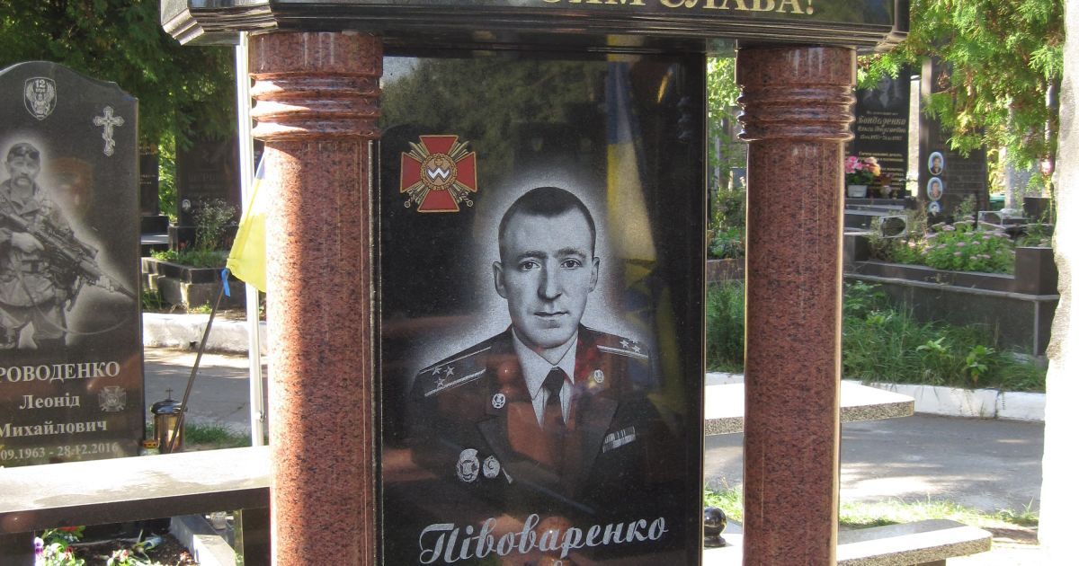 Зеленський присвоїв звання Героя України загиблому під Іловайськом полковникові Півоваренку