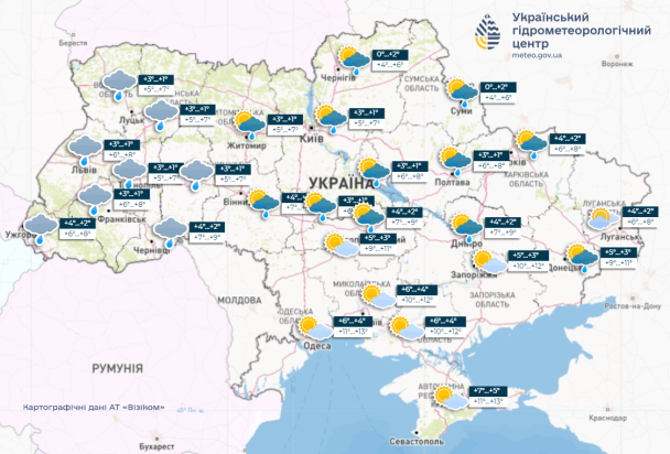 Погода 10 січня