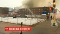 В американском городе Миннеаполис вспыхнул трехэтажный отель