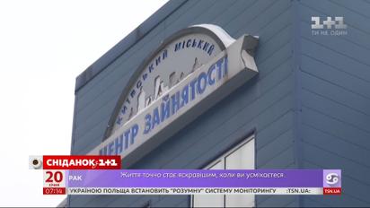 В Україні офіційно зріс рівень безробіття – економічні новини