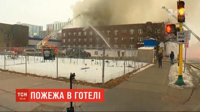 В американском городе Миннеаполис вспыхнул трехэтажный отель