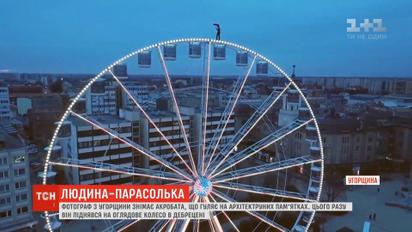 Фотограф из Венгрии снимает акробата, который гуляет на архитектурных памятниках