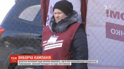 Розгалужені мережі з підкупу виборців в Україні є, і з ними потрібно боротися