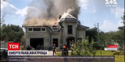 Новости Украины: четыре человека погибли в крушения на Прикарпатье - какие версии причин катастрофы