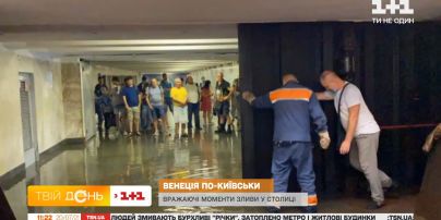 Венеция по-киевски: кадры ливня в столице