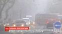 Через імлу видимість на українських дорогах місцями не перевищує 50 метрів
