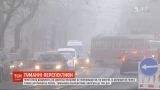 Через імлу видимість на українських дорогах місцями не перевищує 50 метрів