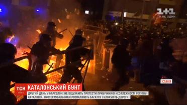 Второй день в Каталонии не утихают протесты сторонников независимости региона