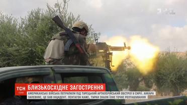 Обострение в Сирии: турецкие войска захватили город и попали в военную базу США