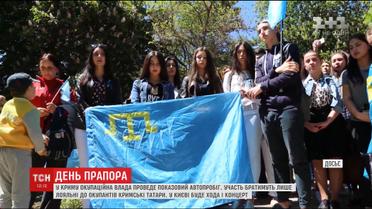 До Дня кримськотатарського прапору у Києві запланували низку заходів