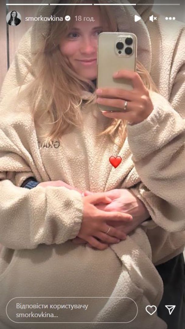 Анна Кошмал с мужем / © instagram.com/smorkovkina