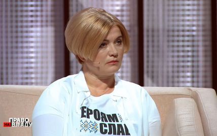 "Забирали людей без гениталий": Геращенко рассказала, как боевики насиловали пленных