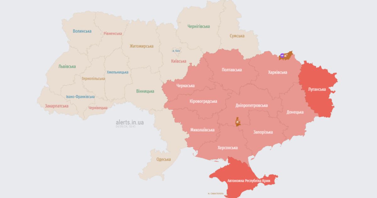 Повітряна тривога 4 вересня