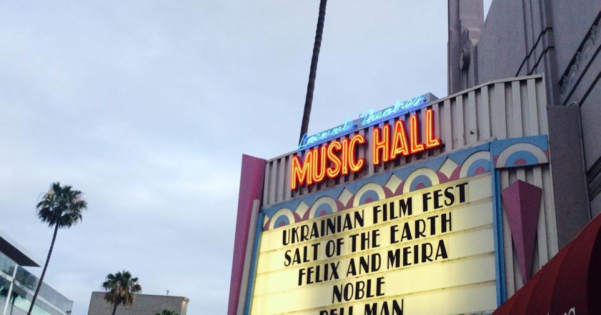 У Лос-Анджелесі стартував First Hollywood Festival of the best Ukrainian Films / © Фото Аліси Якубович