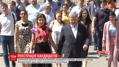 ЦВК штурмують кандидати у народні депутати