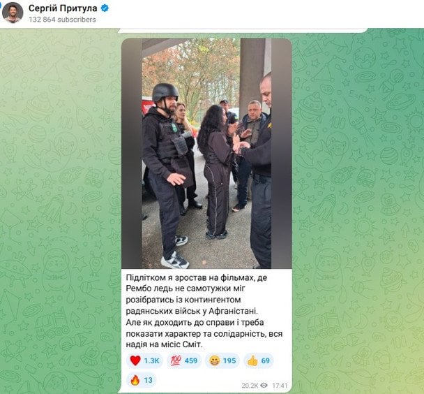 Допис Сергія Притули / © t.me/serhiyprytula