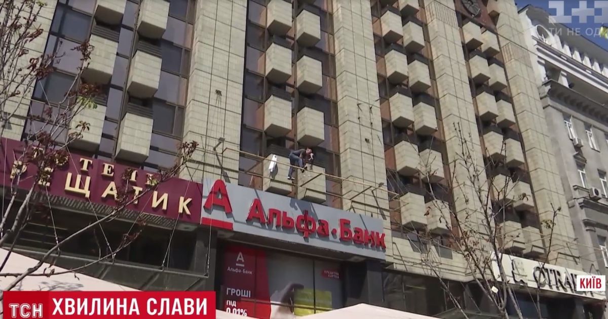 Психиатры объяснили странное поведение "самоубийцы" из отеля на Крещатике