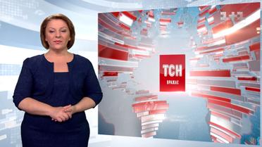 Выпуск ТСН.19:30 за 17 августа 2017 года (полная версия с сурдопереводом)