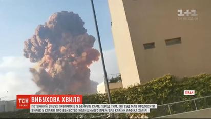 У Лівані чути вибухи: постраждали десятки людей