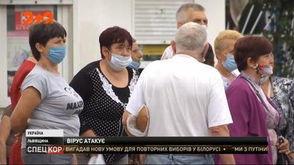 Червона карантинна зона: у якому режимі будуть жити регіони, де епідеміологічна ситуація найгірша