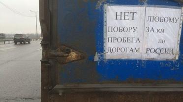 далекобійники протест