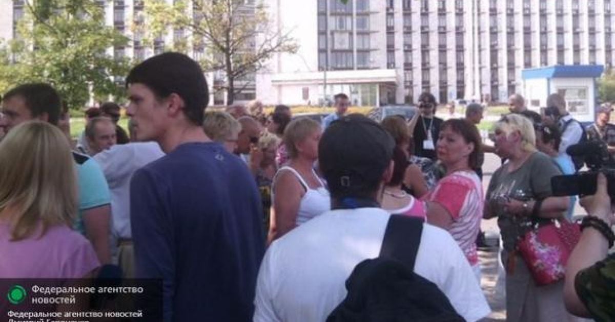 Несколько десятков человек собрались на митинг / © twitter.com/666_mancer