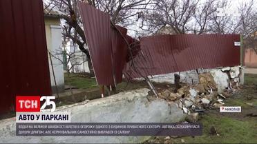 У Миколаєві добу не могли забрати автівку, яка застрягла у паркані | Новини України