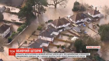 Европа пытается преодолеть последствия убийственного шторма "Деннис"
