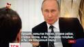 Поэтические предпочтения президента: Путин процитировал произведение о "стране рабов и господ"