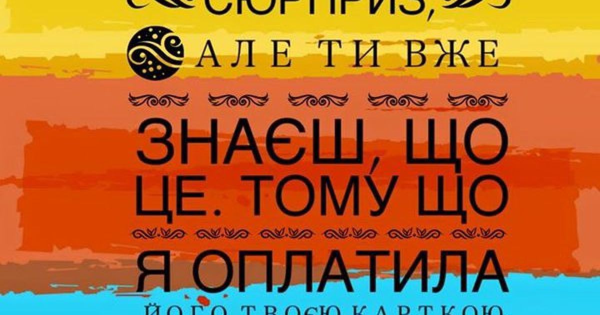 Пользователи придумали альтернативные поздравления / © twitter.com