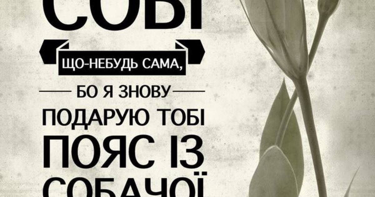 Пользователи придумали альтернативные поздравления / © twitter.com
