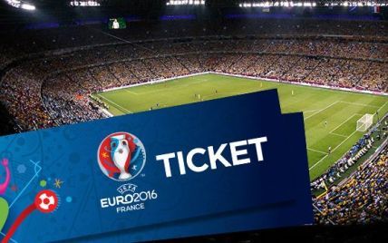 УЄФА показав квитки Євро-2016 із унікальним захистом. Інфографіка