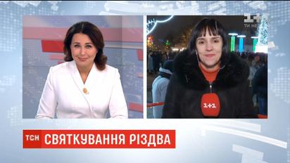 На Софийской площади украинцы празднуют католическое Рождество