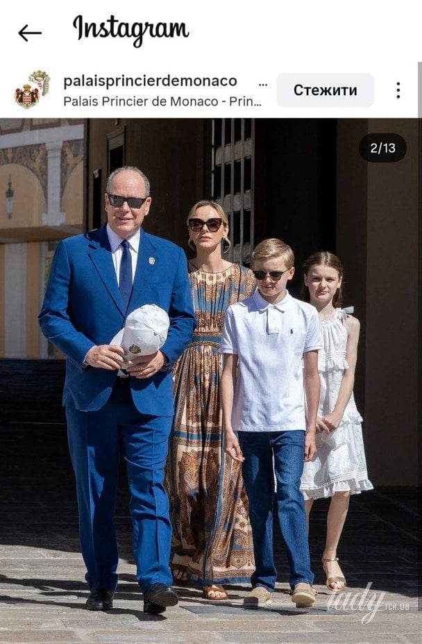 Княжа родина Монако / © Instagram княжої родини Монако