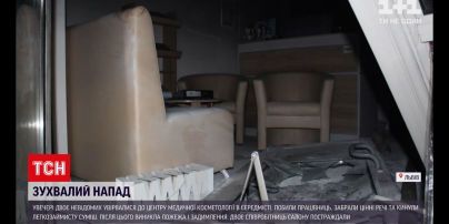 Во Львове двое неизвестных совершили нападение на центр медицинской косметологии