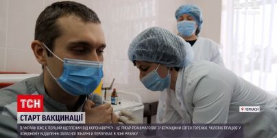 Новини України: лікаря-реаніматолога з Черкаської області першим прищепили від COVID-19