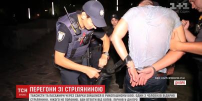 В Днепре ночью таксисты с пассажирами выясняли отношения со стрельбой