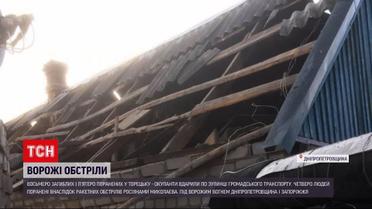 8 загиблих та 5 поранених! Обстріли Торецька, Миколаєва, Нікополя та Запоріжжя