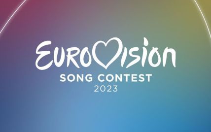 В Україні стартувало приймання заявок на нацвідбір на "Євробачення-2023": які умови та хто став музпродюсером конкурсу