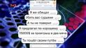 Війна з “відьмами” українського футболу: вперше вдалося спіймати організатора договірних матчів