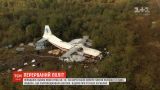 5 людей загинули внаслідок падіння літака Ан-12 неподалік летовища під Львовом