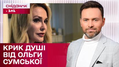 Слова Сумской о скандале с дочерью, новая песня ДахаБраха, скандал вокруг Рианны - ЖВЛ представляет