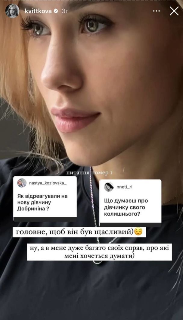 Даша Квіткова / © instagram.com/kvittkova