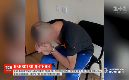 В Киеве мужчина связал и задушил свою 16-летнюю дочь