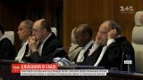 Слухання в Гаазі: Росія відмовляється визнавати порушення міжнародних законів